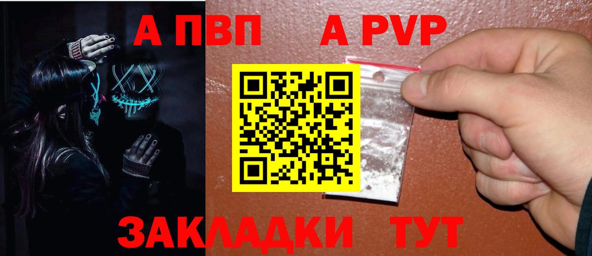 APVP СК Нефтекамск