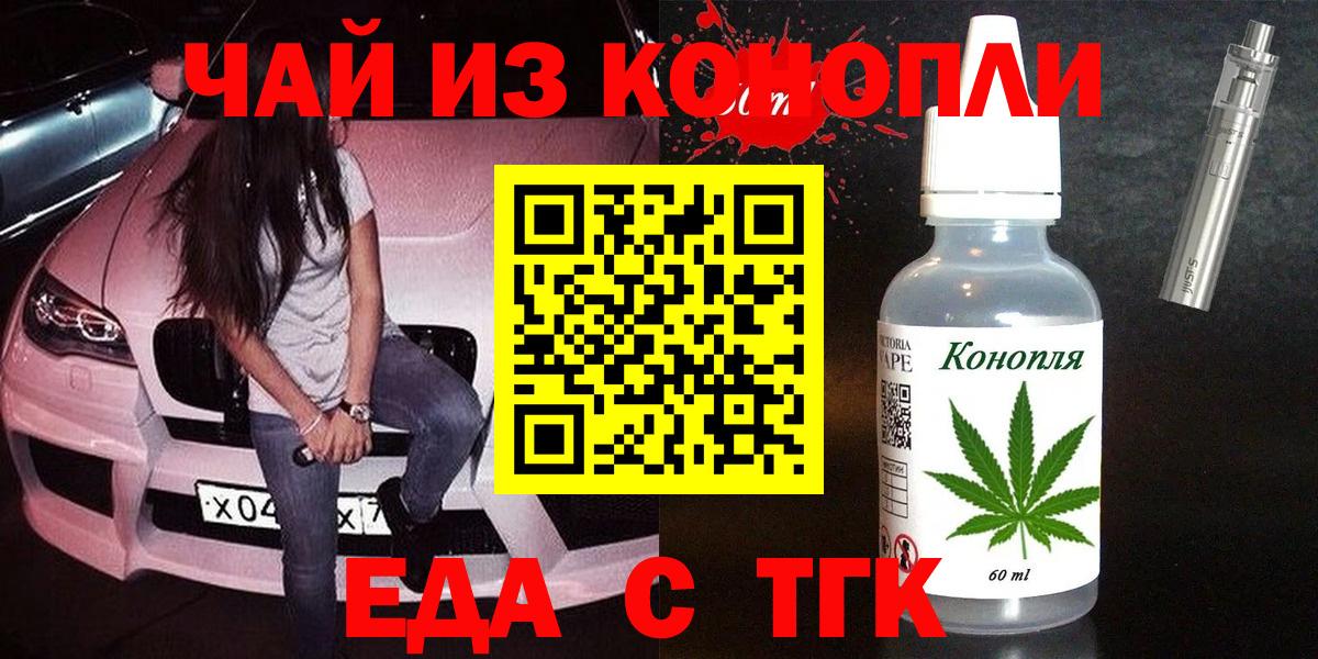 Канабис Нефтекамск