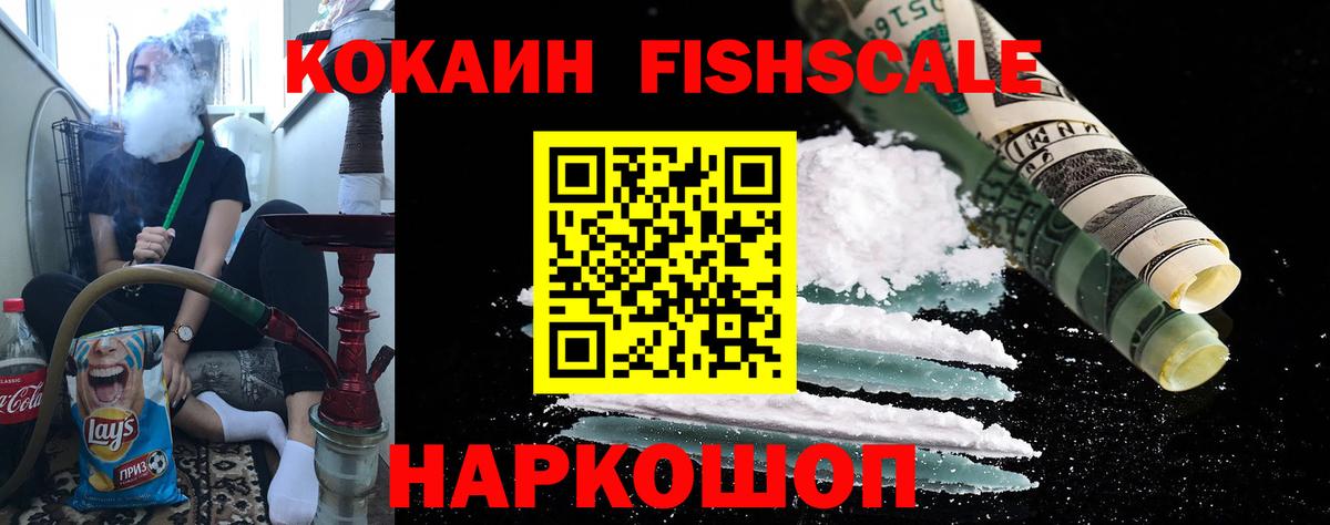 Кокаин 98% Нефтекамск