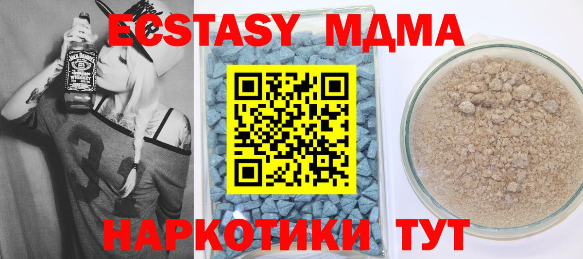 ЭКСТАЗИ Punisher Нефтекамск