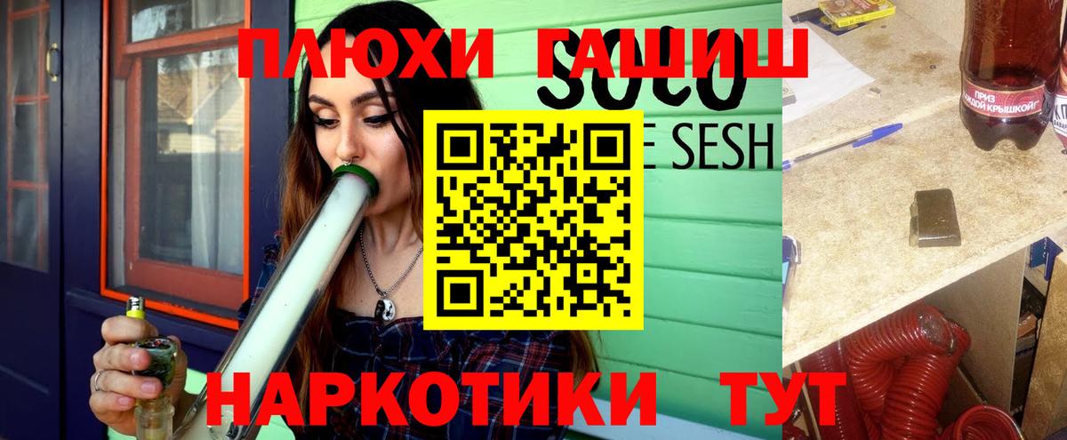 Гашиш индика сатива Нефтекамск