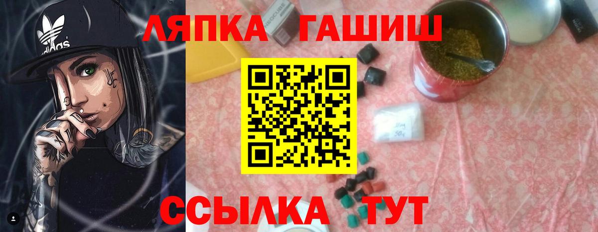 Нефтекамск  Гашиш ice o lator  ГАШИШ Premium  Вход с VPN 