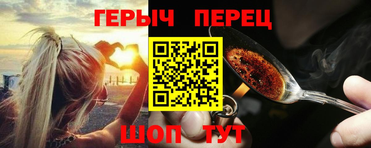 Героин  Героин Афган  Вход с VPN  Нефтекамск 
