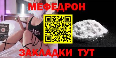 MDMA Гагарин