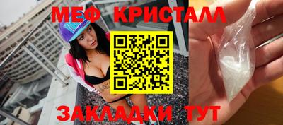 крисы Гай