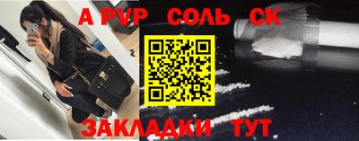 герыч Татарск
