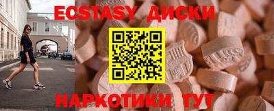 MDMA Premium VHQ Гатчина