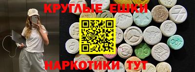 MDMA Premium VHQ Гатчина