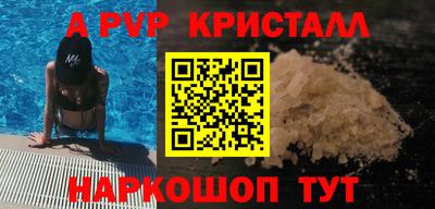 крисы Гай