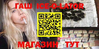 крисы Гай