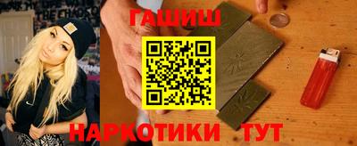 крисы Гай