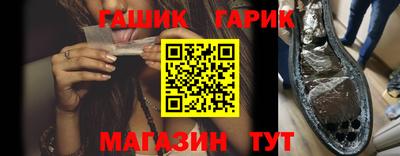 крисы Гай