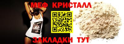 MDMA Гагарин