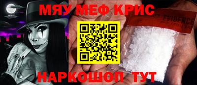 MDMA Premium VHQ Гатчина