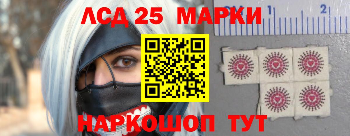 LSD-25 экстази  LSD-25 экстази ecstasy  Вход с VPN  Нефтекамск  Лсд 25 экстази кислота 
