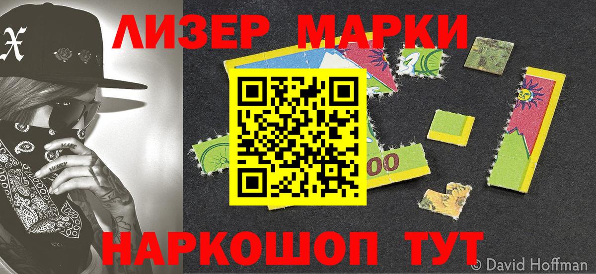 Нефтекамск  Марки NBOMe 1,8мг  Марки N-bome  Вход с VPN 