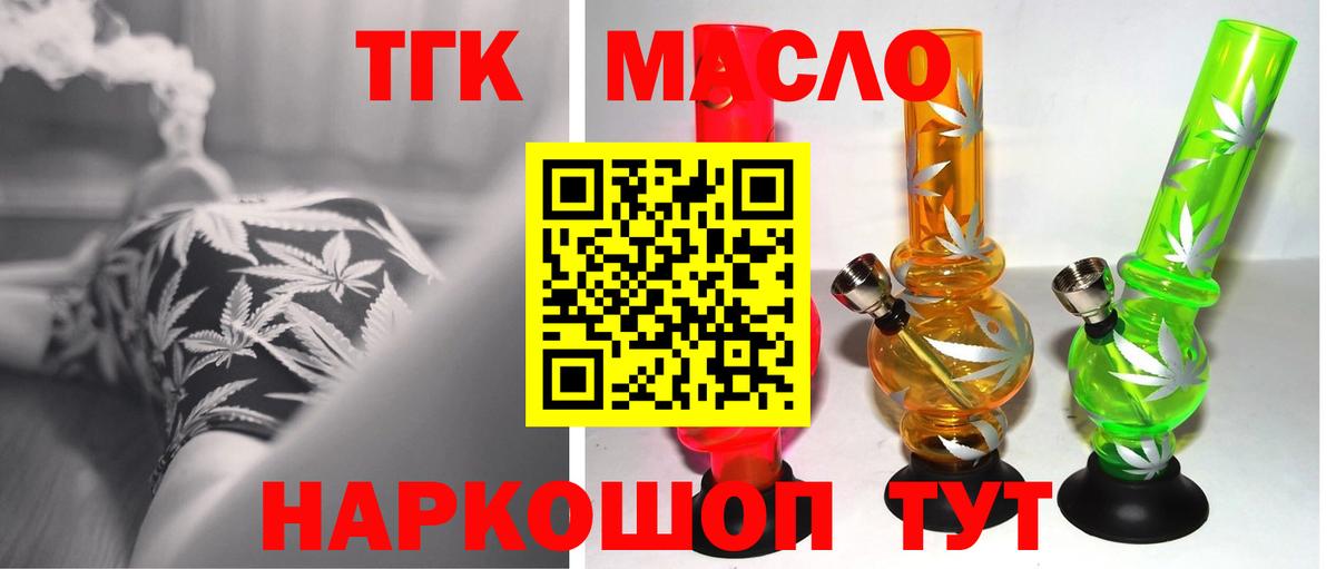 Каннабис  Cocaine  Вход с VPN  Альфа ПВП СК   Экстази  Нефтекамск  ГАШИШ  Меф кристаллы 