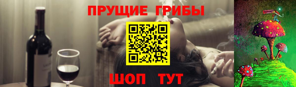 Псилоцибиновые грибы ЛСД Нефтекамск