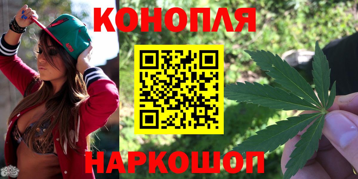 Шишки марихуана SATIVA & INDICA  Шишки марихуана марихуана  Вход с VPN  Нефтекамск 